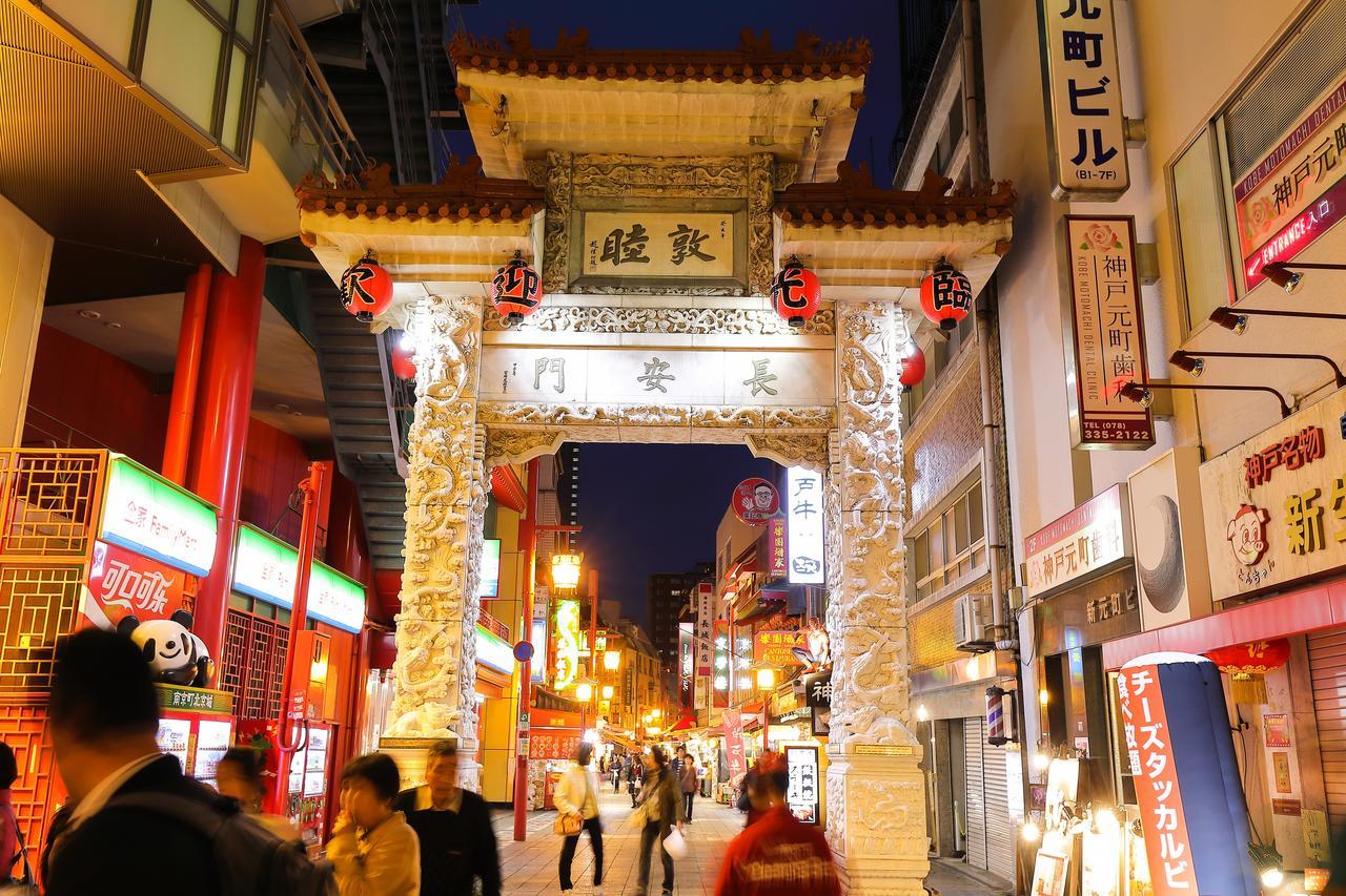 Guesthouse Kobe Nadeshikoya Dış mekan fotoğraf