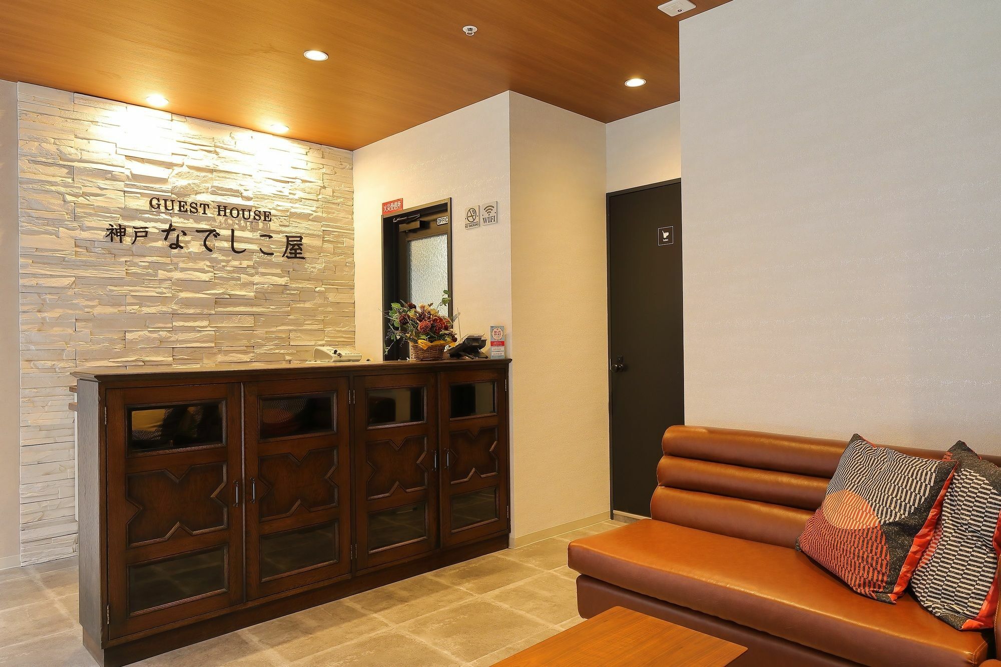 Guesthouse Kobe Nadeshikoya Dış mekan fotoğraf